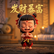 游戏用真人身份证